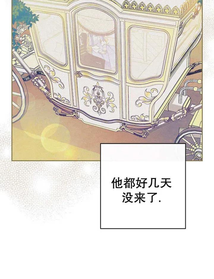 第34话-请珍惜朋友-（第15张）
