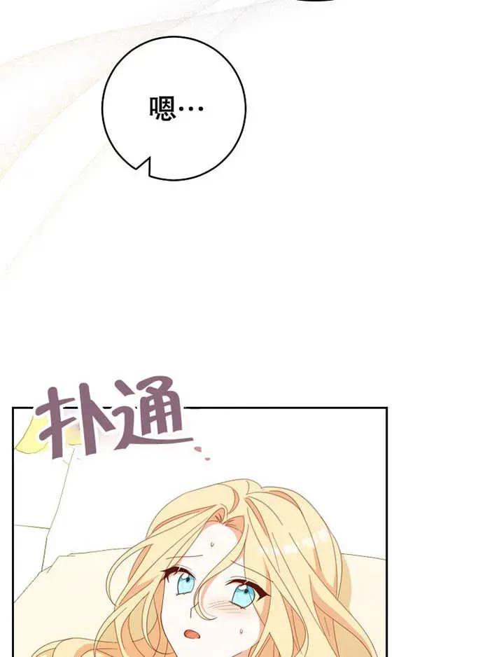 第34话-请珍惜朋友-（第10张）