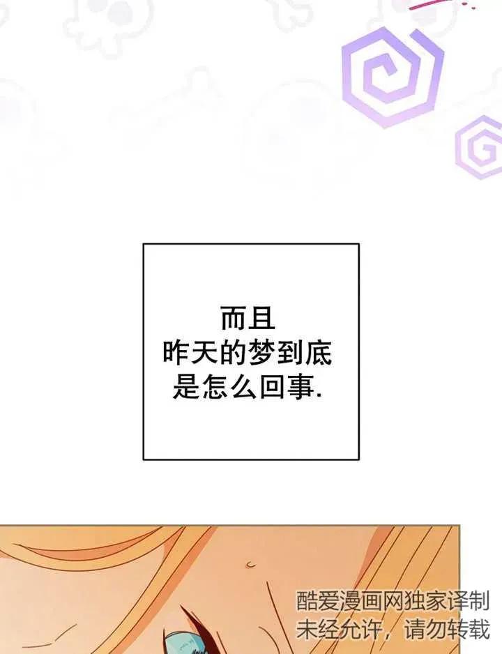 第34话-请珍惜朋友-（第17张）