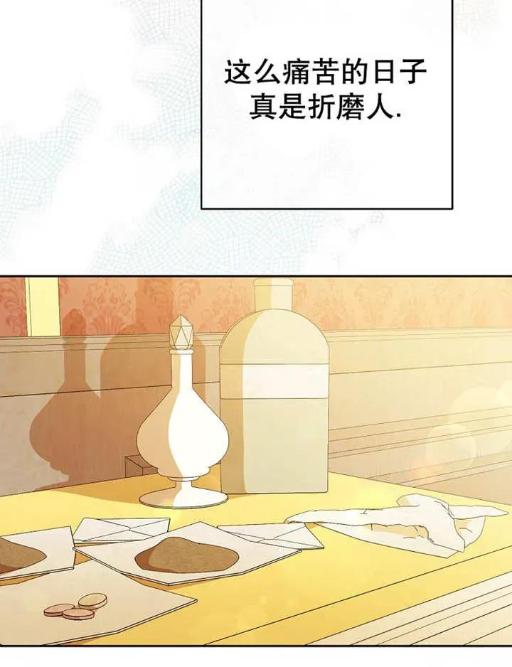 第34话-请珍惜朋友-（第5张）