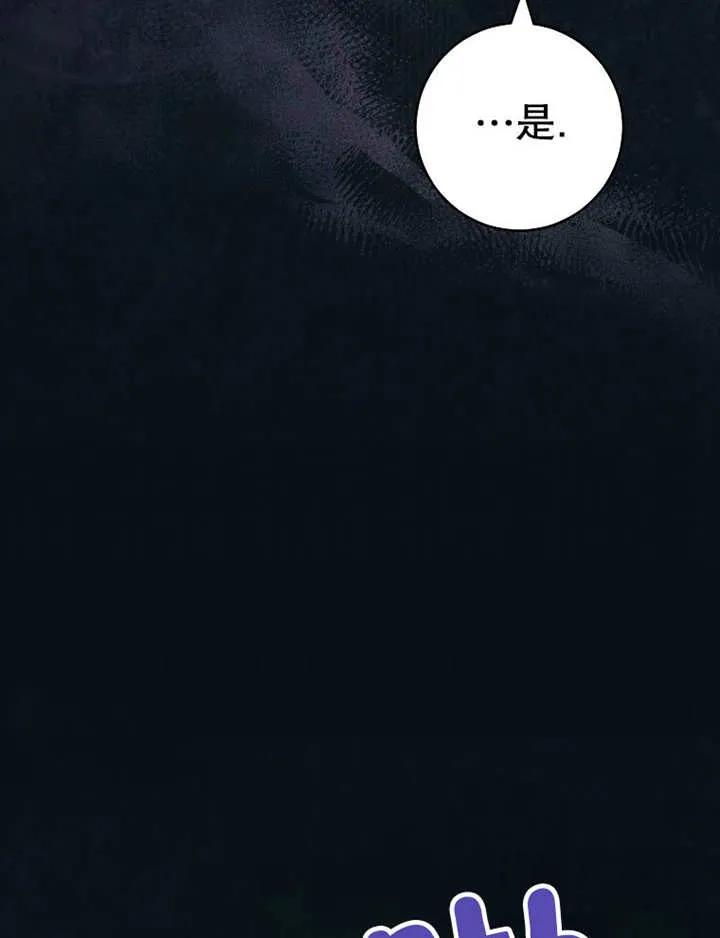 第35话-请珍惜朋友-（第9张）