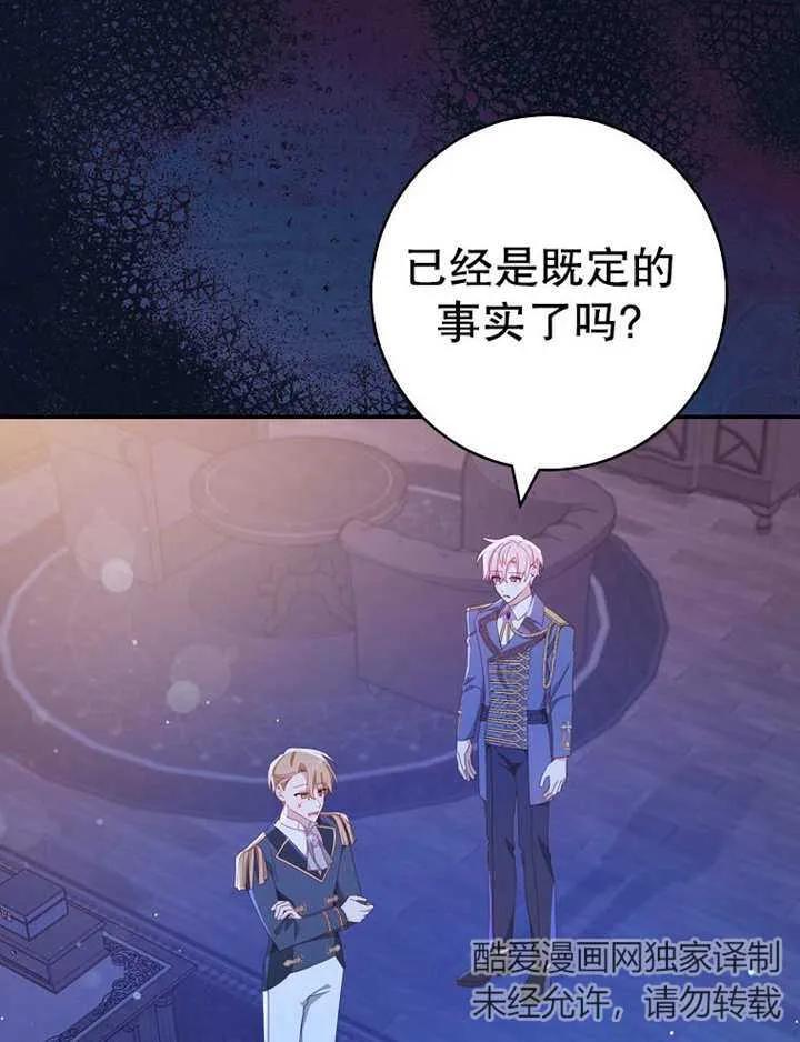 第35话-请珍惜朋友-（第1张）