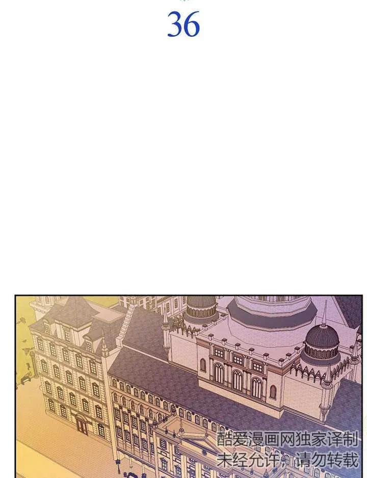 第36话-请珍惜朋友-（第17张）
