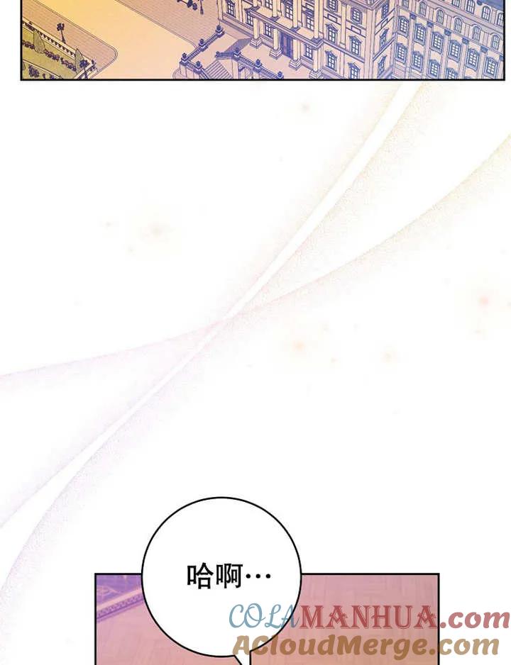 第36话-请珍惜朋友-（第18张）
