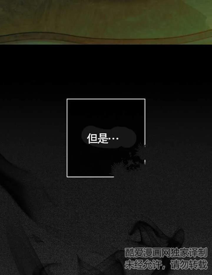 第38话-请珍惜朋友-（第6张）