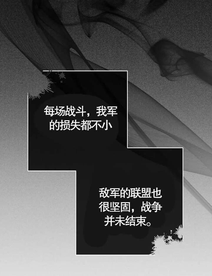 第38话-请珍惜朋友-（第7张）
