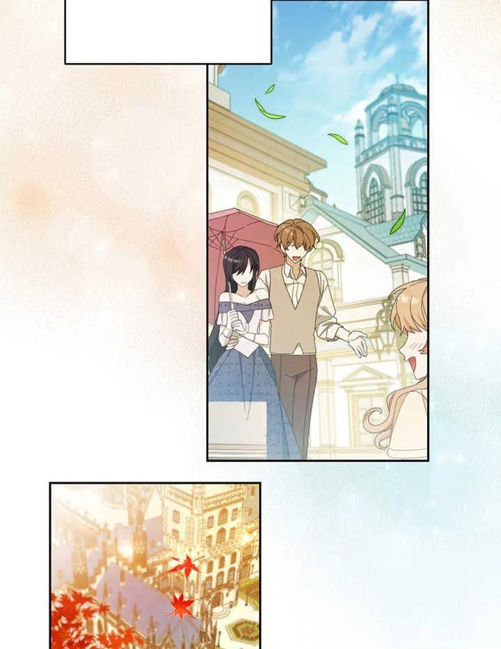 第38话-请珍惜朋友-（第10张）