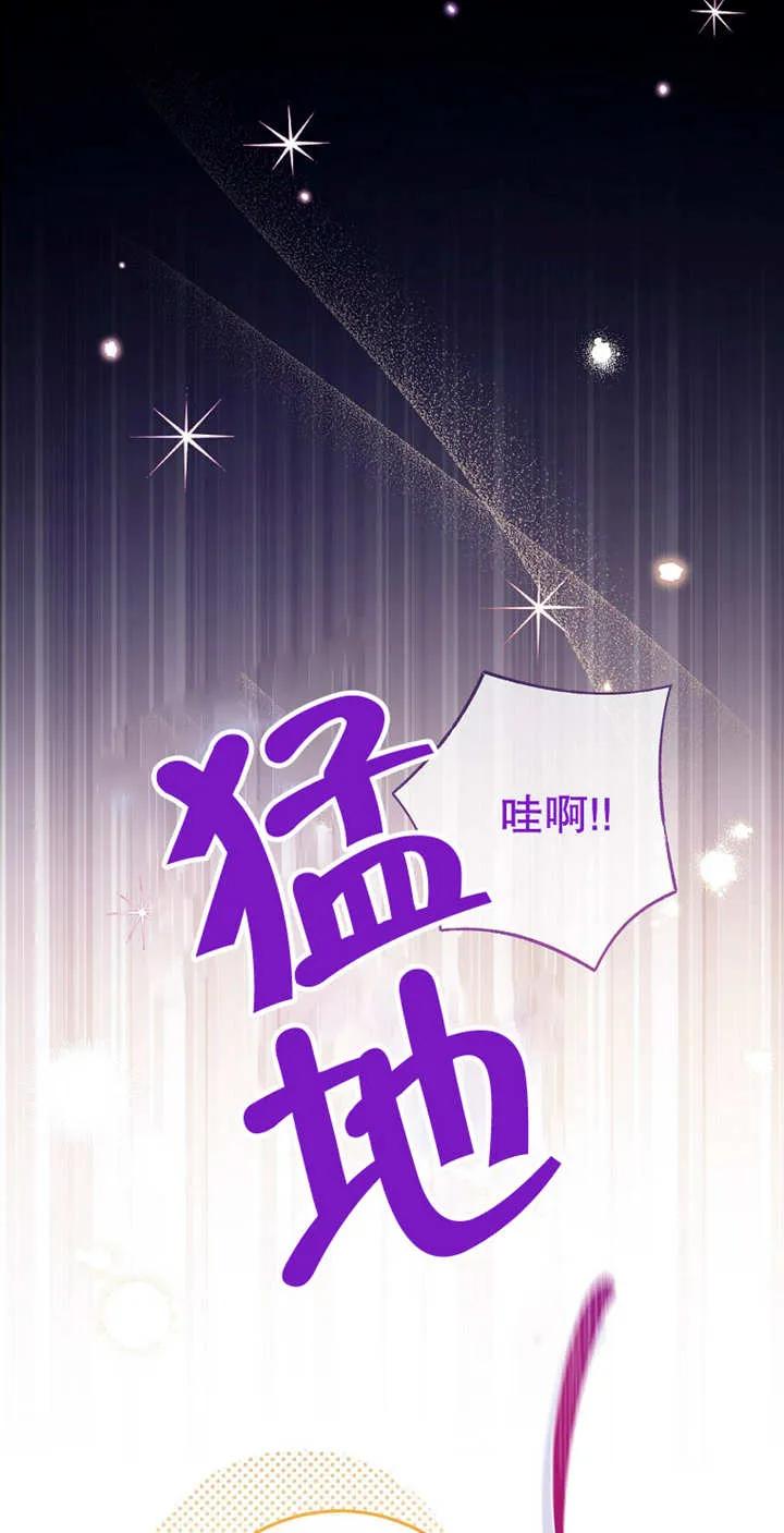 第03话-请珍惜朋友-（第7张）