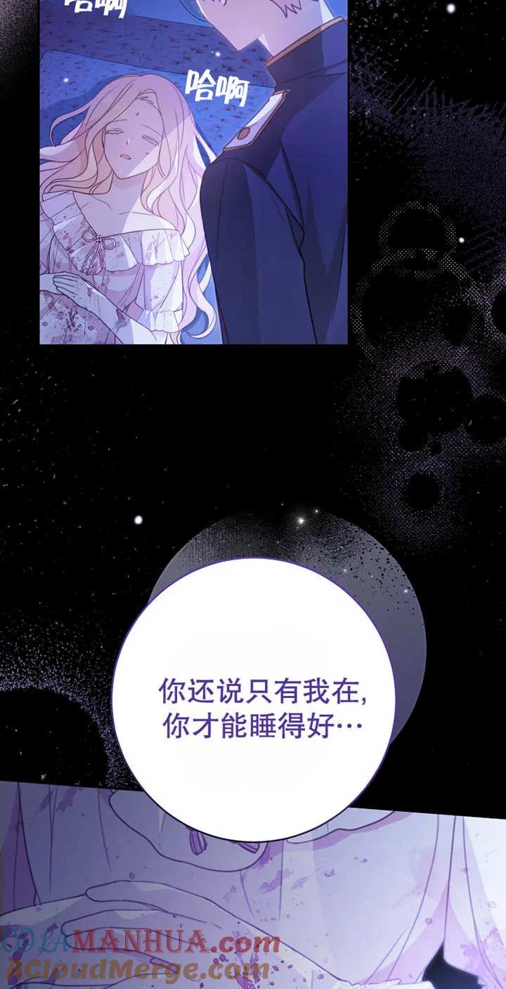 第03话-请珍惜朋友-（第3张）