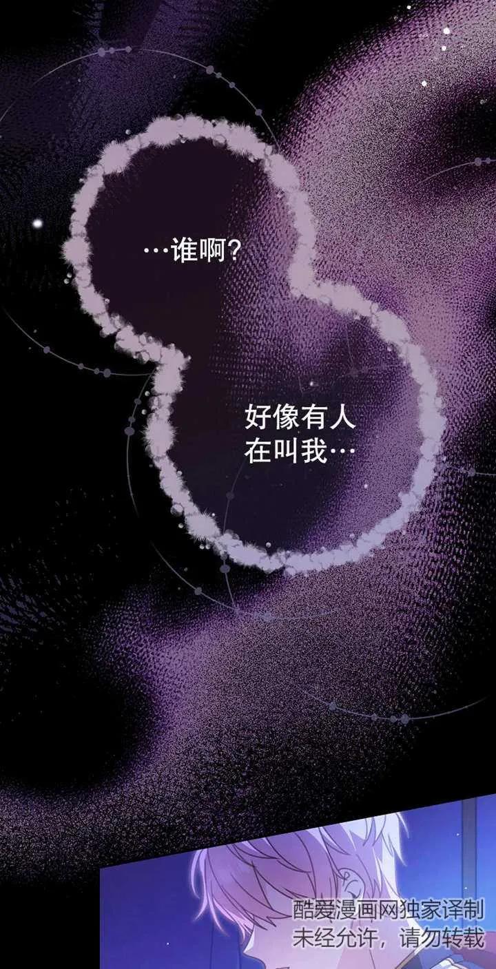 第03话-请珍惜朋友-（第1张）