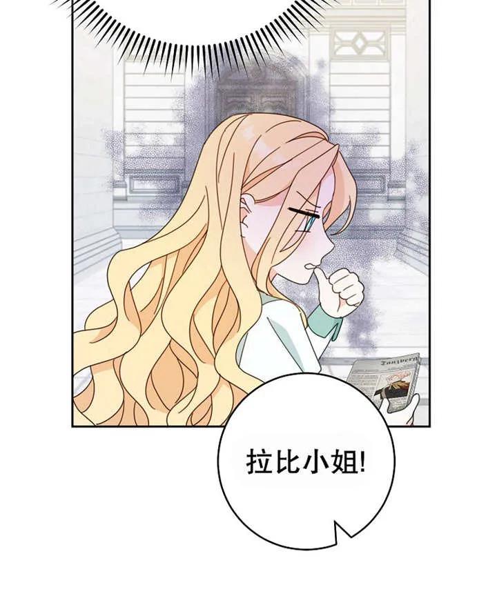 第40话-请珍惜朋友-（第9张）
