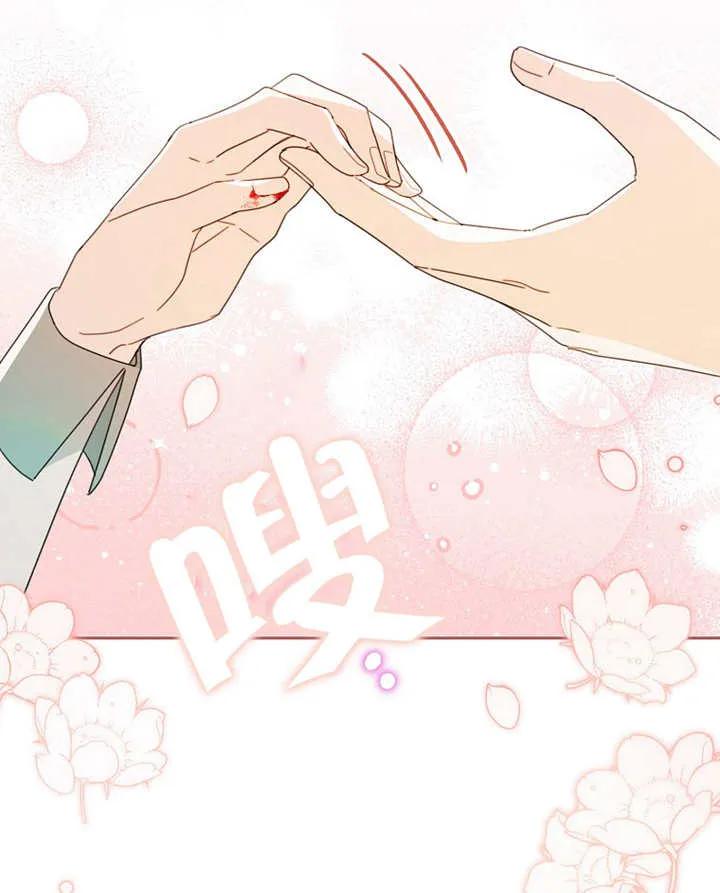 第40话-请珍惜朋友-（第11张）