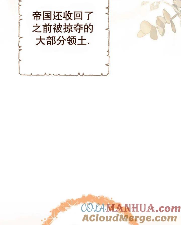 第40话-请珍惜朋友-（第4张）