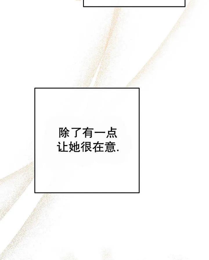第40话-请珍惜朋友-（第7张）