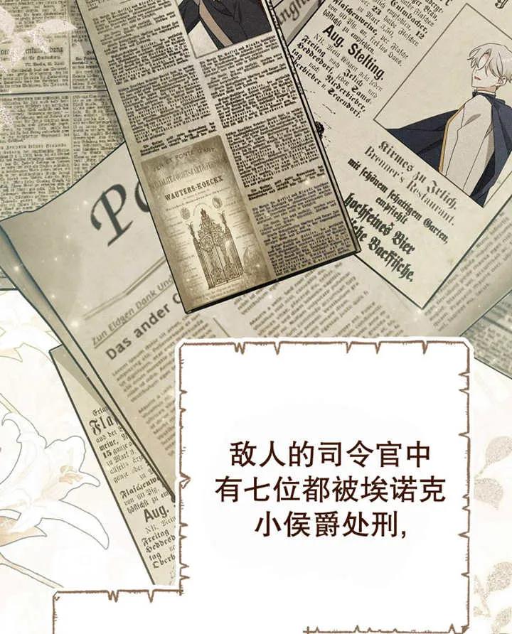 第40话-请珍惜朋友-（第3张）