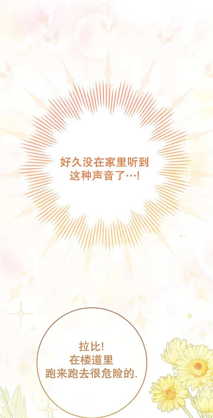第04话-请珍惜朋友-（第8张）