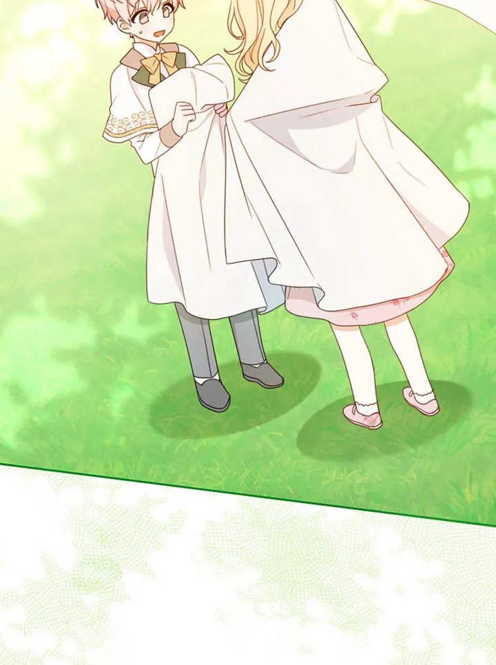 第05话-请珍惜朋友-（第10张）