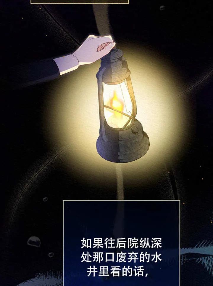 第05话-请珍惜朋友-（第2张）