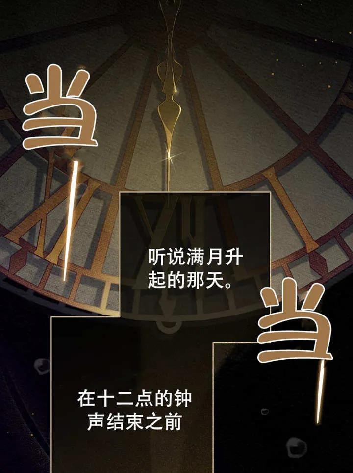 第05话-请珍惜朋友-（第1张）