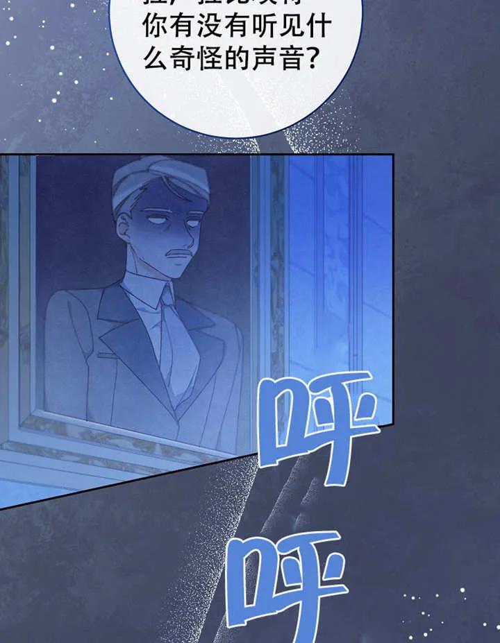 第06话-请珍惜朋友-（第1张）