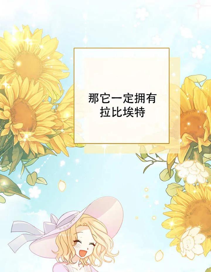第06话-请珍惜朋友-（第9张）