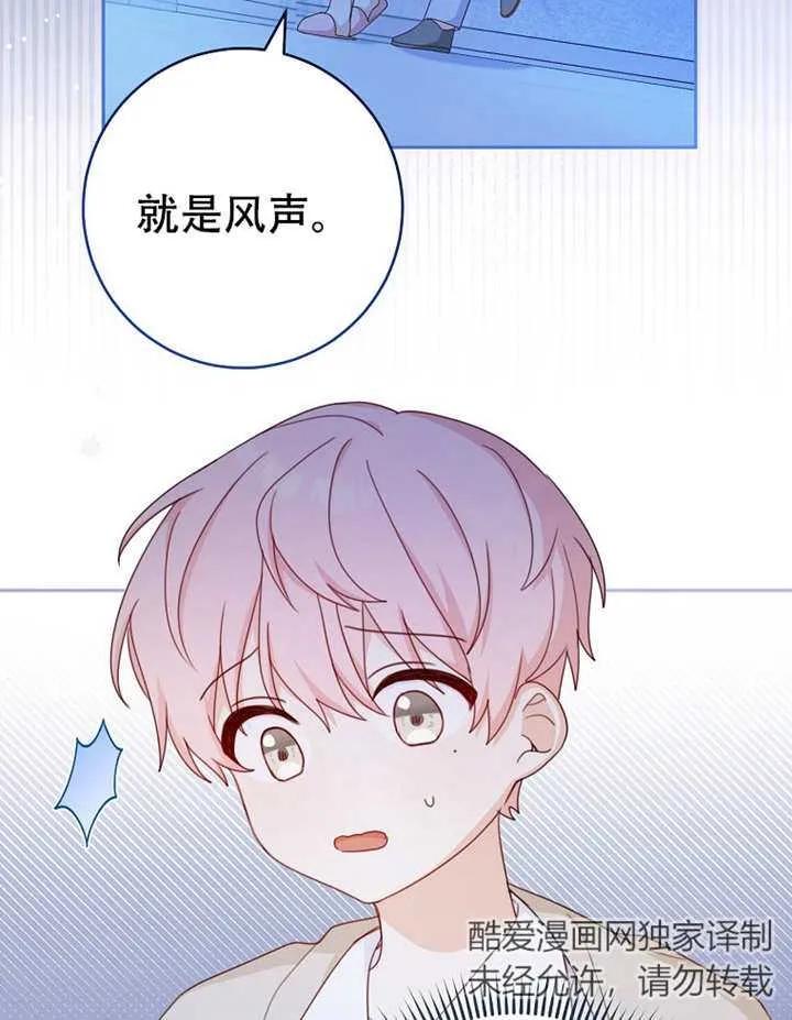 第06话-请珍惜朋友-（第3张）