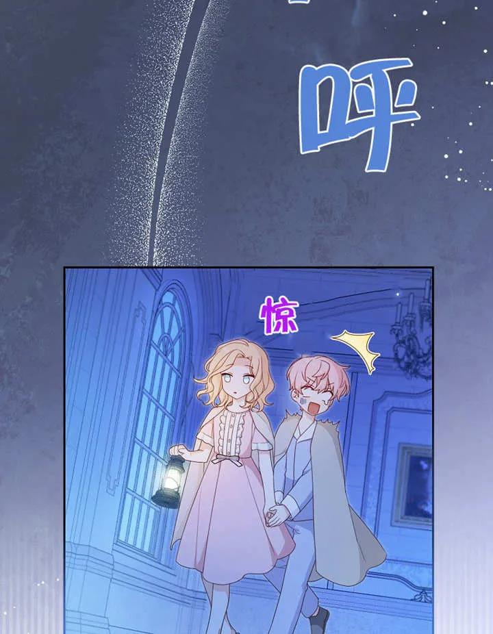 第06话-请珍惜朋友-（第2张）