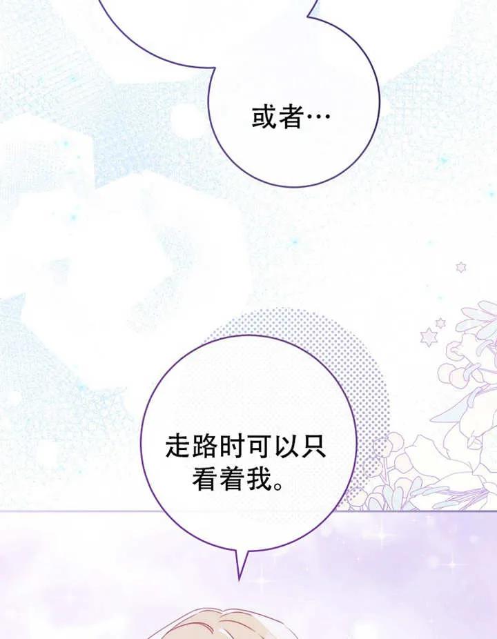 第06话-请珍惜朋友-（第6张）