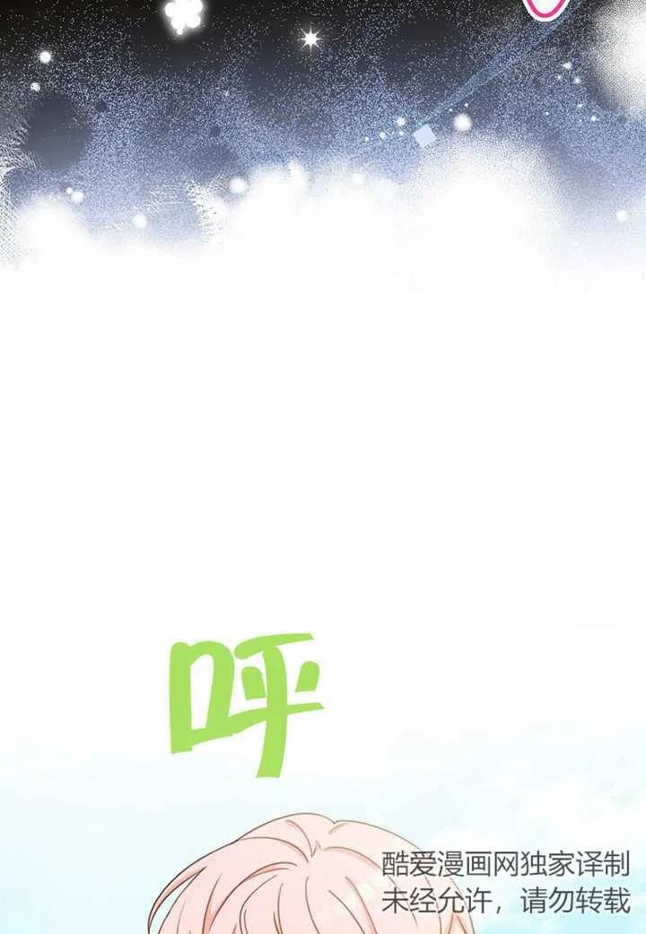 第07话-请珍惜朋友-（第2张）