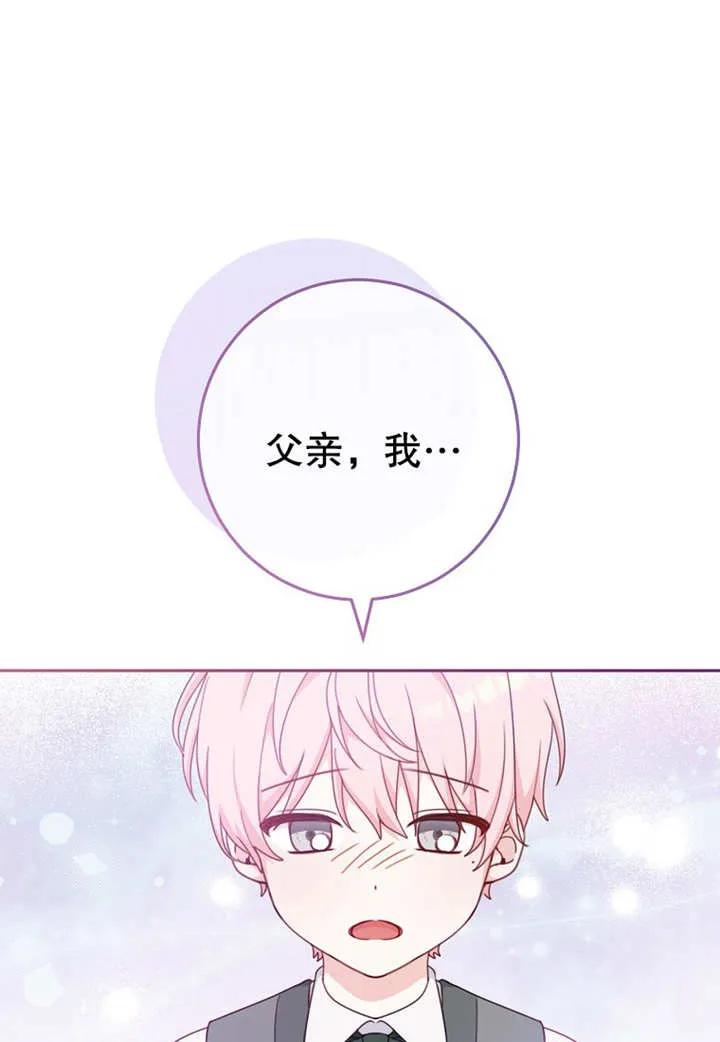 第07话-请珍惜朋友-（第5张）