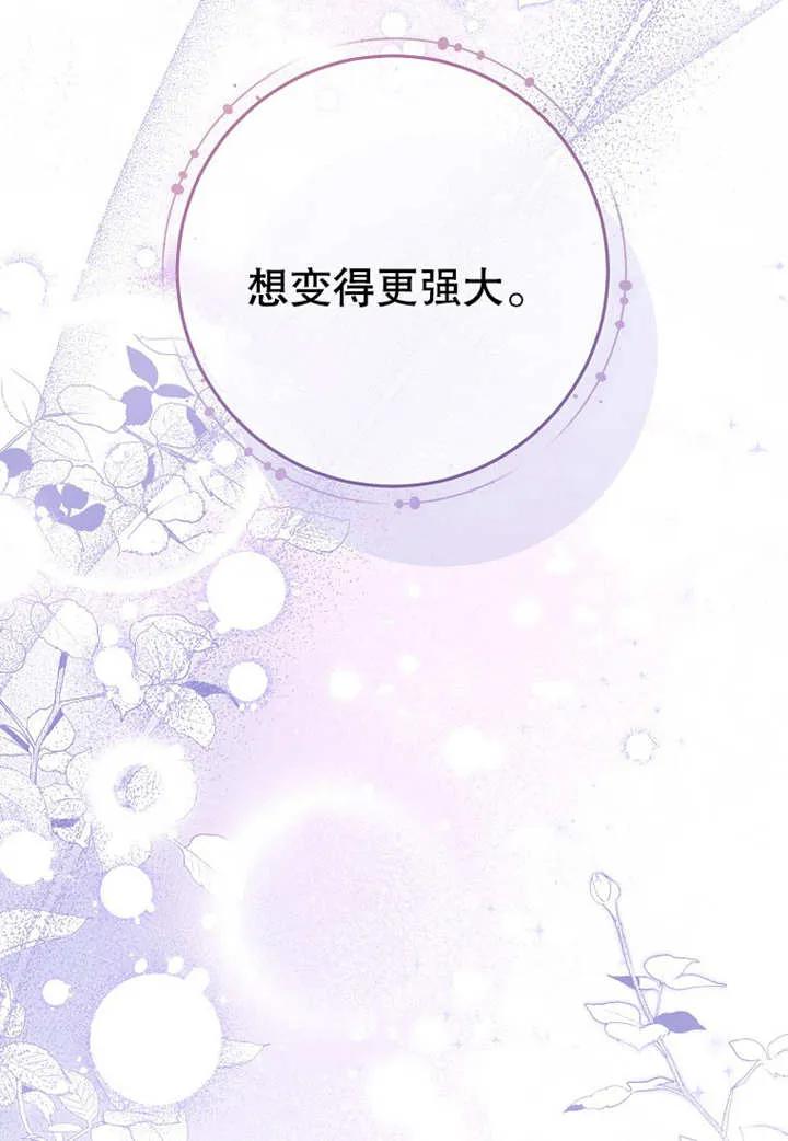 第07话-请珍惜朋友-（第7张）