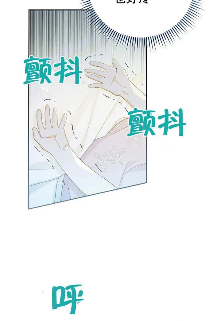 第08话-请珍惜朋友-（第6张）