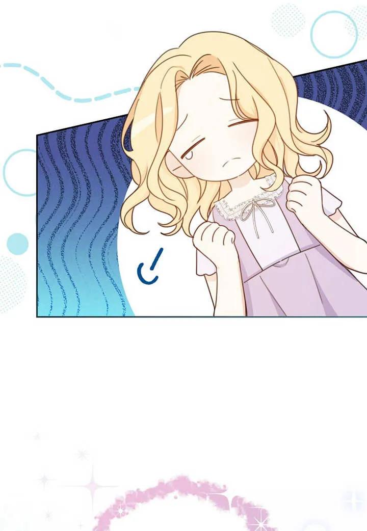 第08话-请珍惜朋友-（第7张）