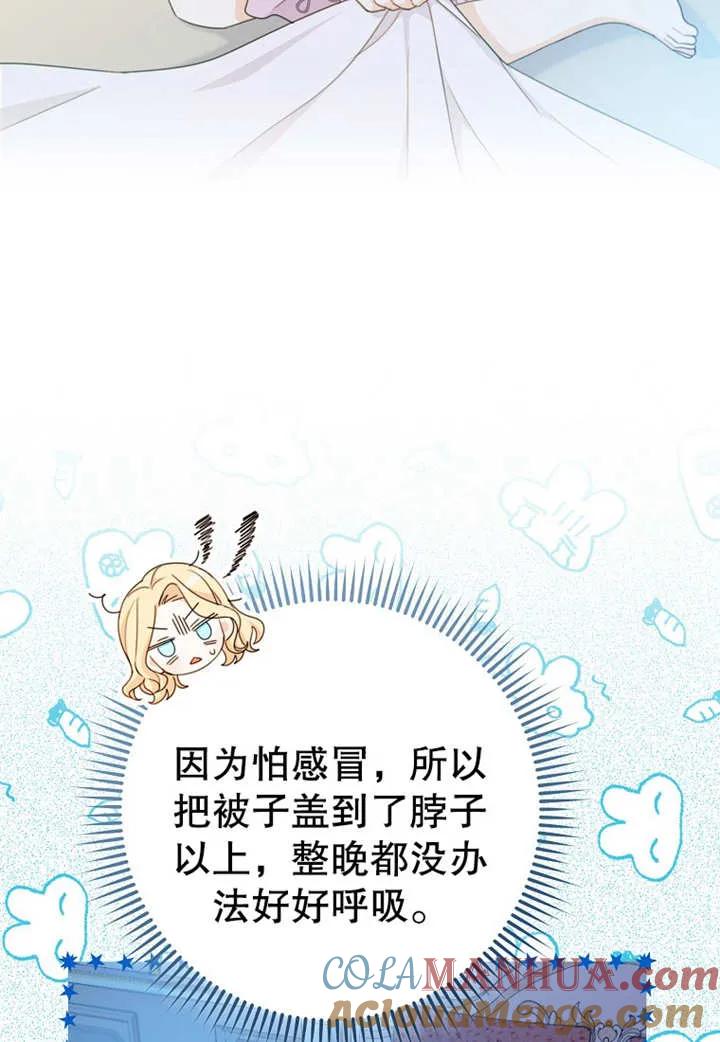 第08话-请珍惜朋友-（第4张）