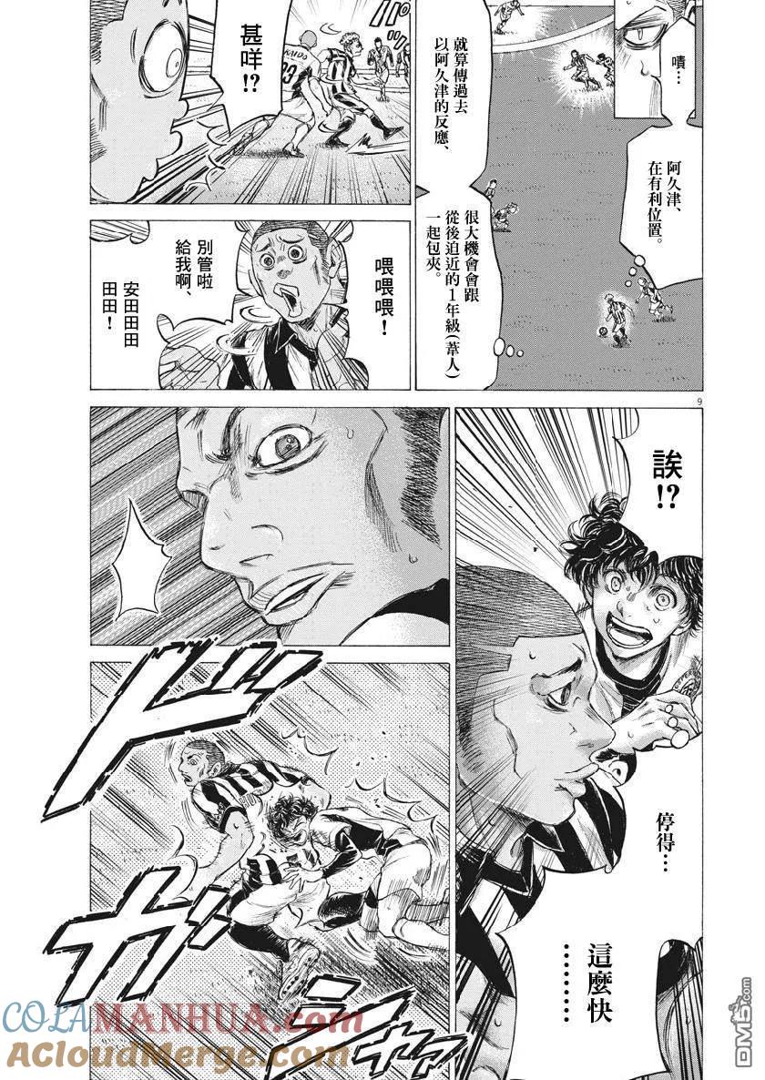 9.jpg