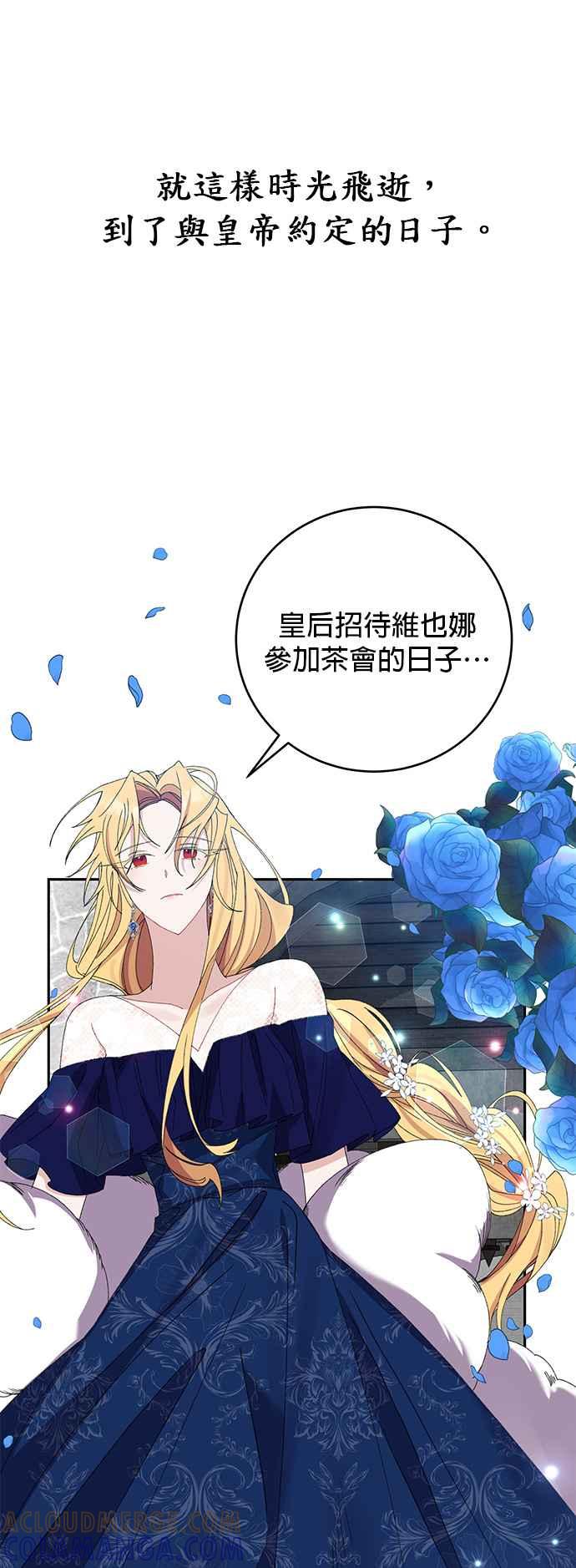 第19话-即便求饶也没用-Whale（第6张）