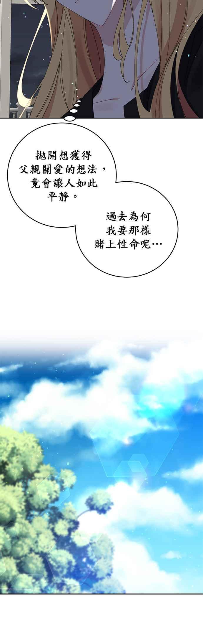 第19话-即便求饶也没用-Whale（第5张）