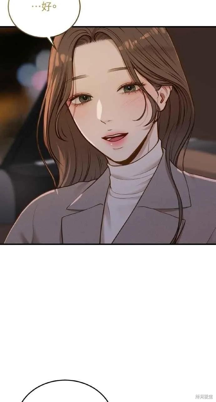 第33话-即使你知道这很疯狂-Yoon som seo sunbae（第26张）
