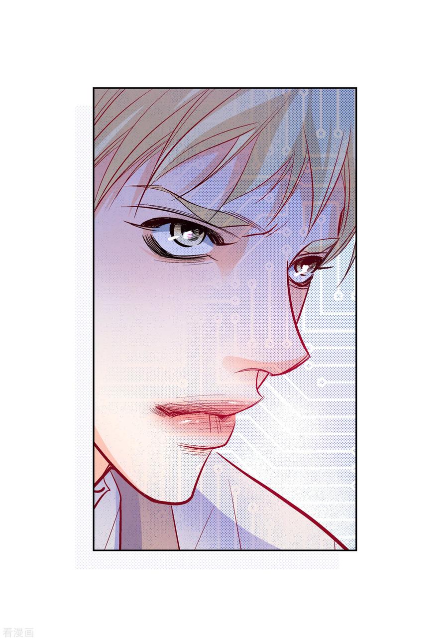 第83话地下世界-献给心脏-EcomixMedia（第29张）