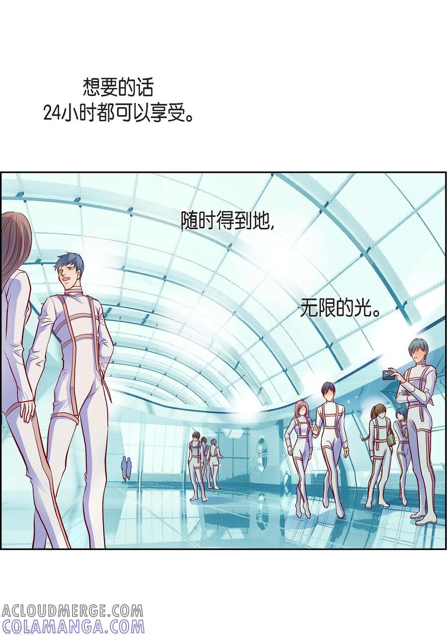 第83话地下世界-献给心脏-EcomixMedia（第25张）