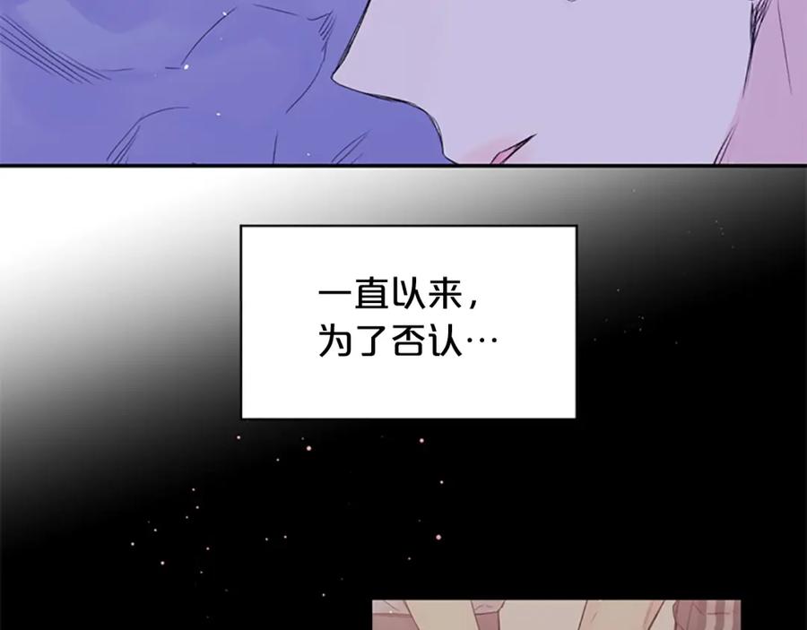 第14话最初在意的人-别离我太近-RISA LISA（第12张）