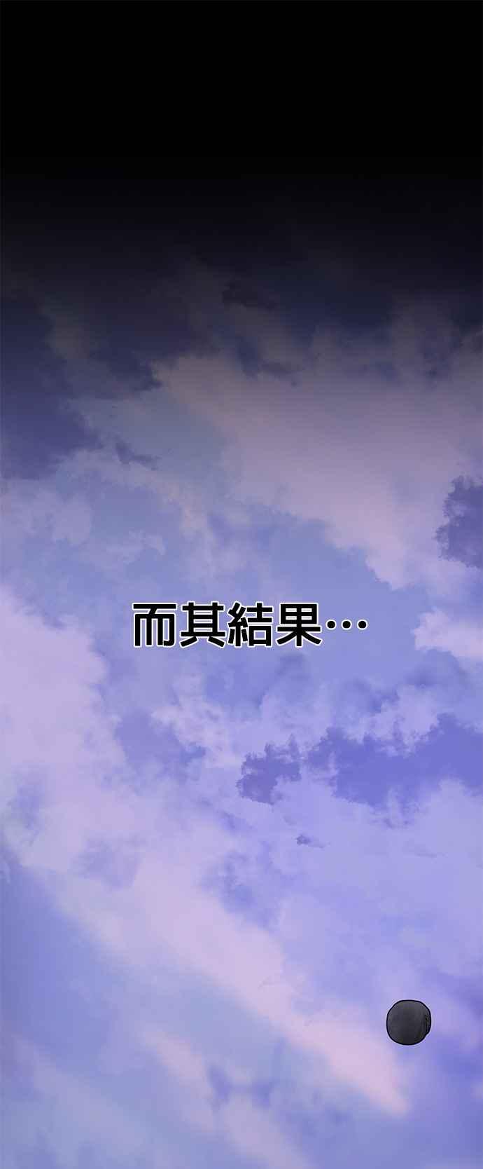 第3话郑昭敏-勇士归来-奈落（第10张）