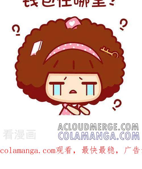第223话我患了老人痴呆症-摩丝摩丝-Mocmoc@智汇互动（第2张）