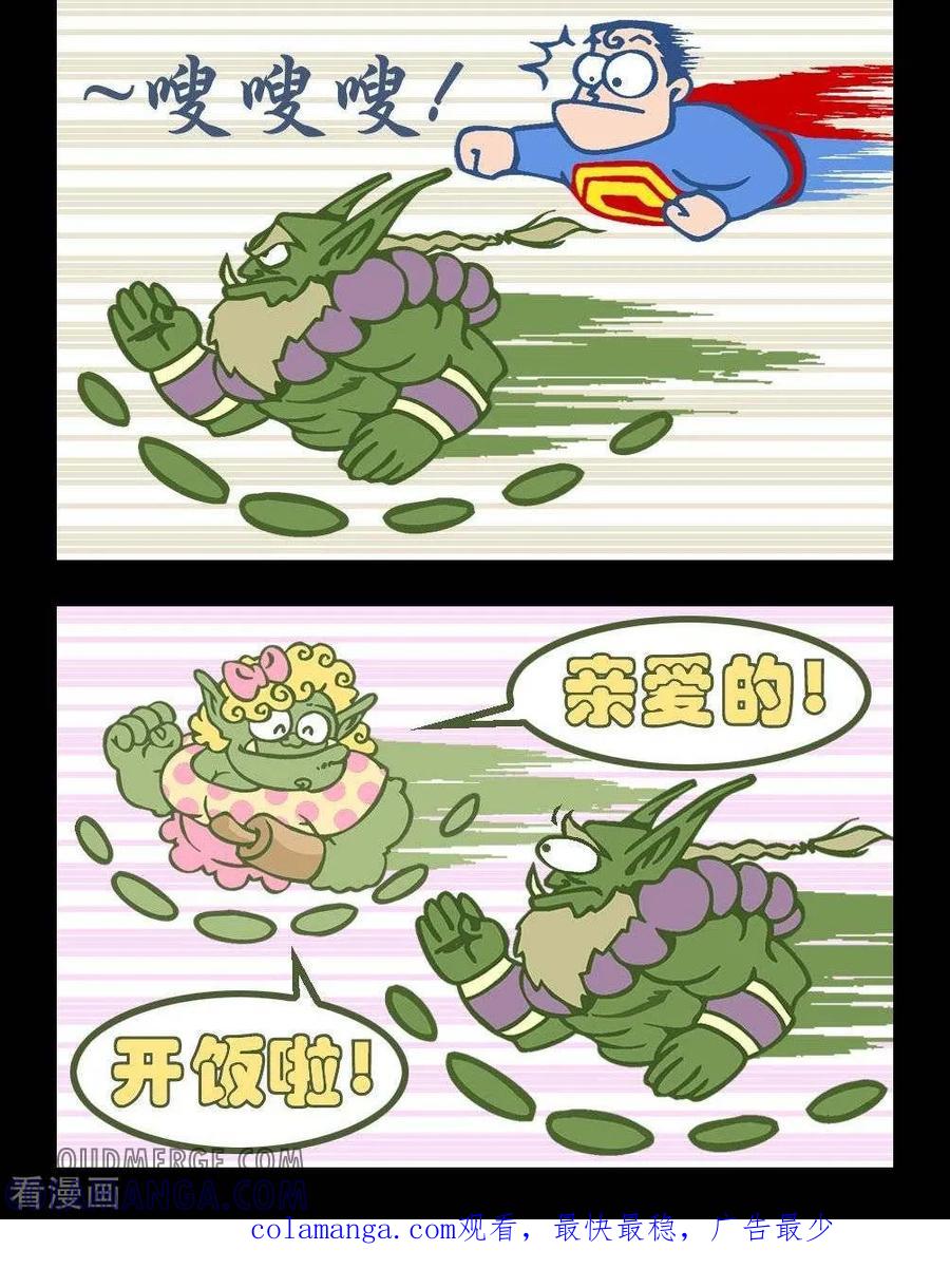 第25话疾风步-坏小德-赵骐（第2张）