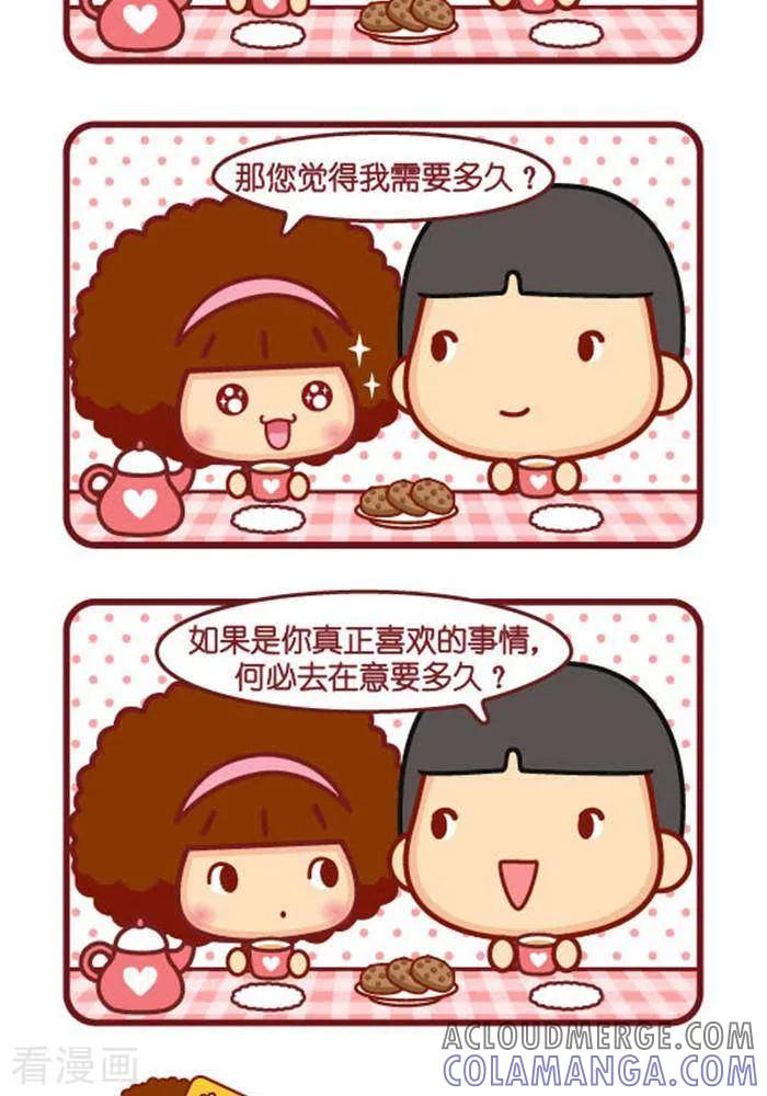 第263话多久-摩丝摩丝-Mocmoc@智汇互动（第2张）