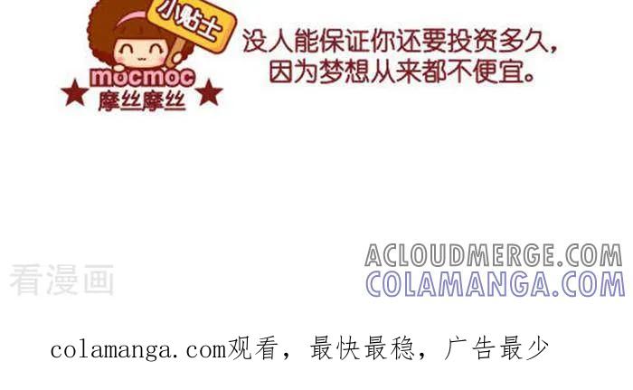 第263话多久-摩丝摩丝-Mocmoc@智汇互动（第3张）