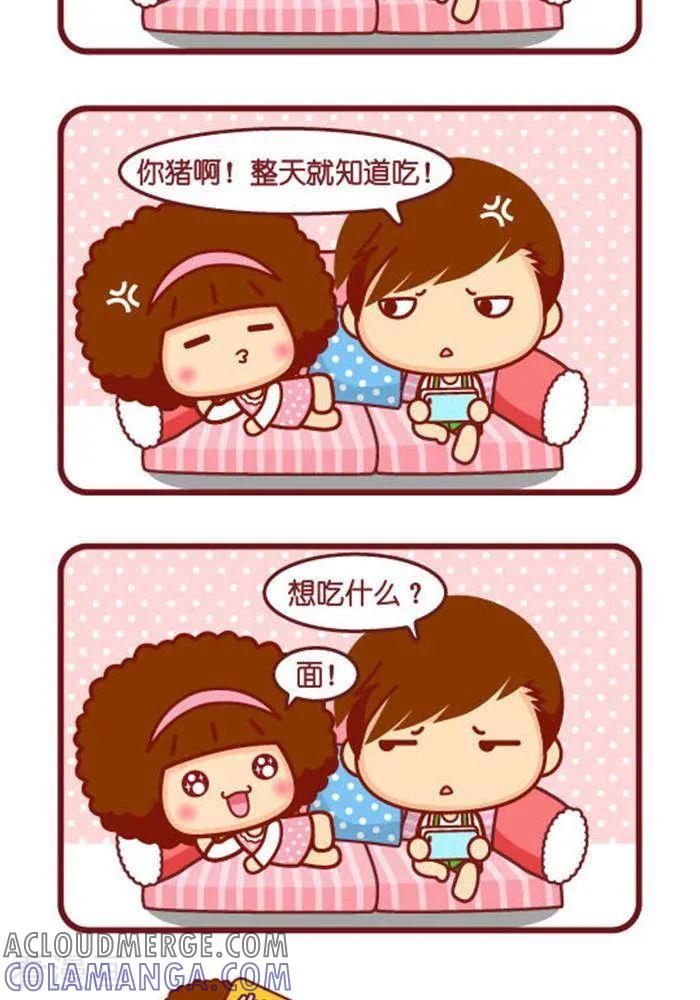 第264话饿了-摩丝摩丝-Mocmoc@智汇互动（第2张）