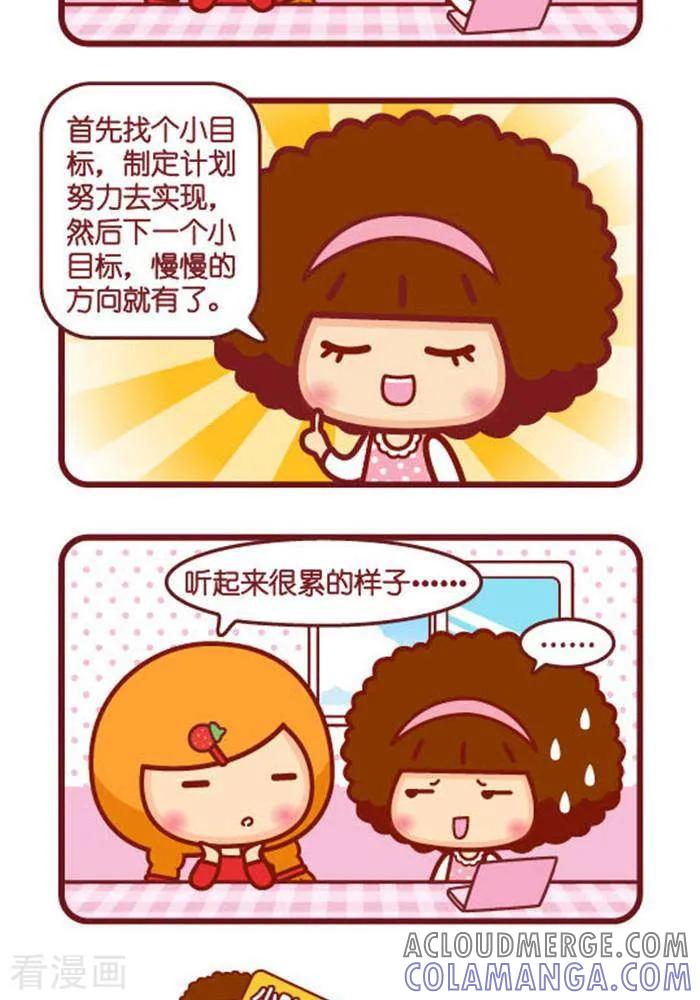 第270话人生的意义-摩丝摩丝-Mocmoc@智汇互动（第2张）