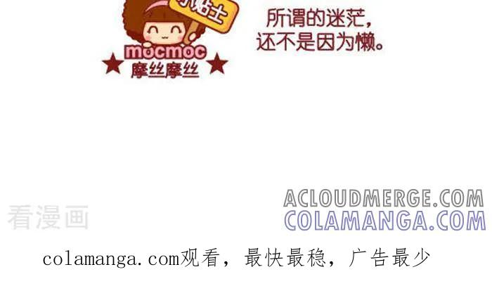 第270话人生的意义-摩丝摩丝-Mocmoc@智汇互动（第3张）