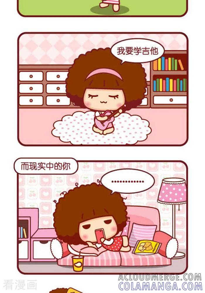 第271话肉-摩丝摩丝-Mocmoc@智汇互动（第2张）